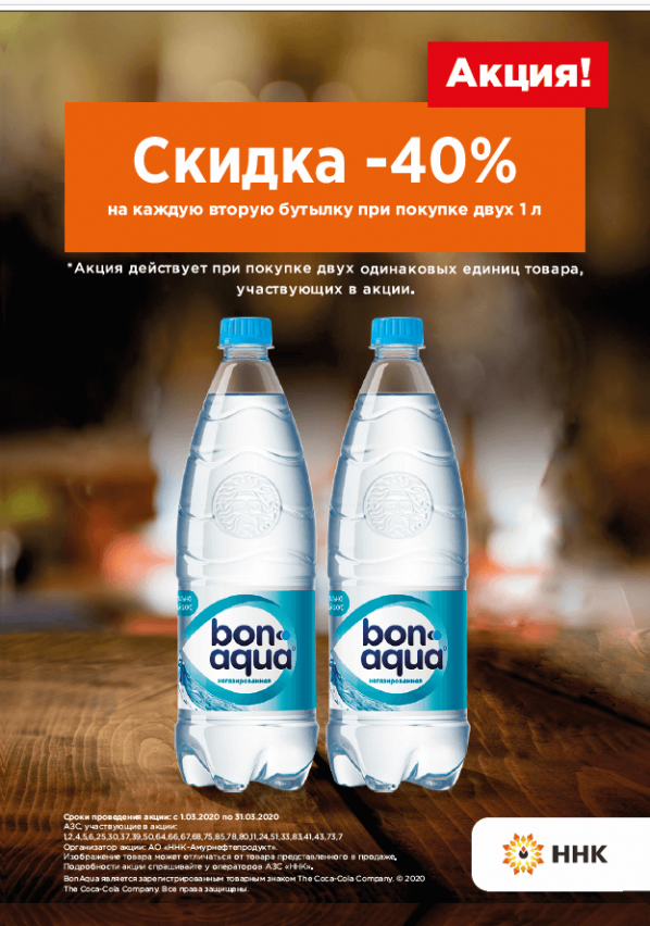 Скидка на набор - 40% Скидка на набор - 40%