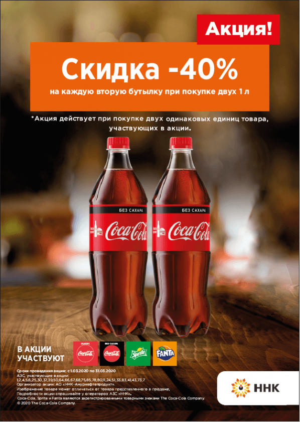Скидка на набор - 40% Скидка на набор - 40%
