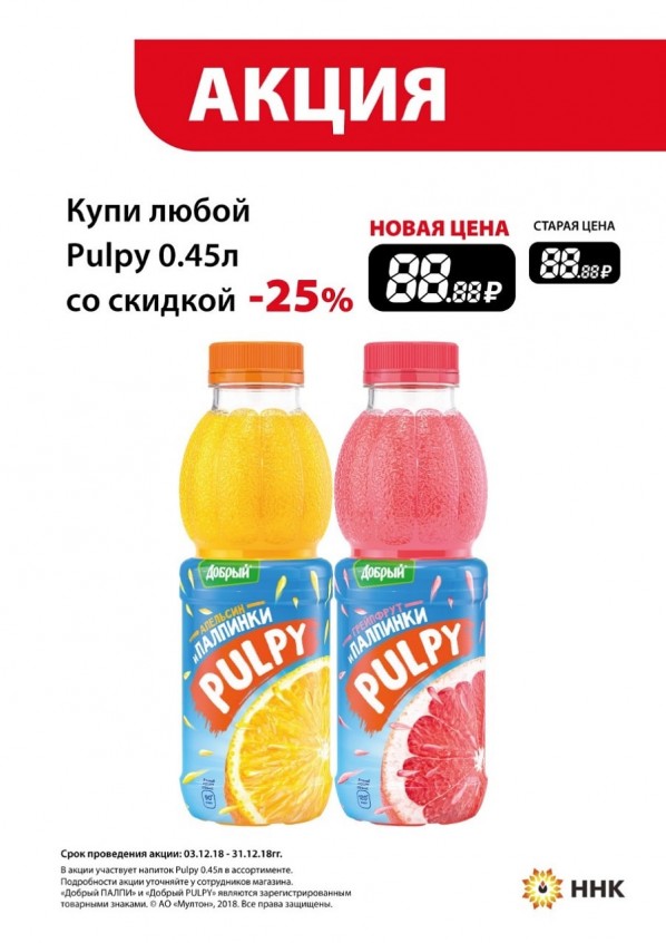 Жевательная резинка и конфеты со скидкой 20% Жевательная резинка и конфеты со скидкой 20%