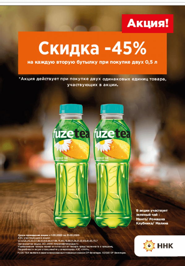 Скидка на набор - 45% Скидка на набор - 45%
