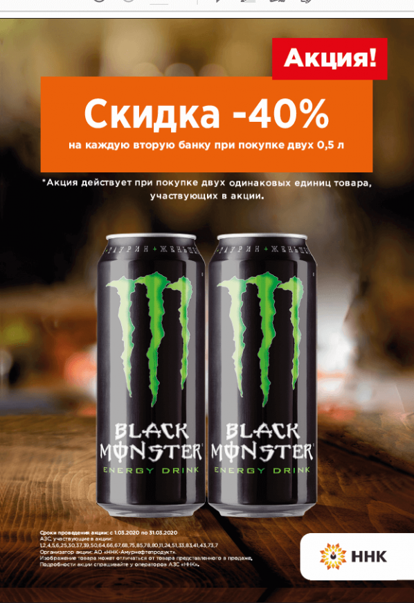 Скидка на набор - 40% Скидка на набор - 40%