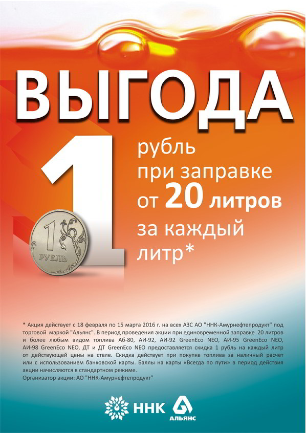 Акция "Праздничное настроение" Акция "Праздничное настроение"