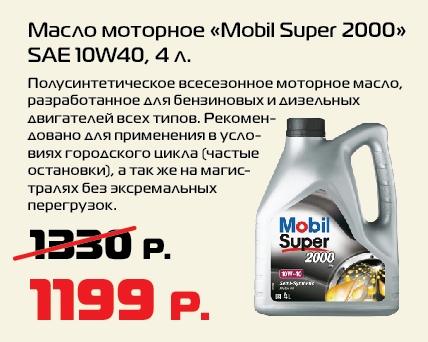 мобил мобил