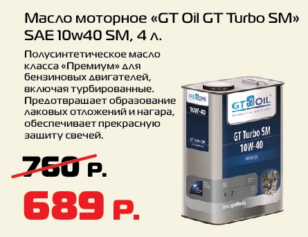 джи ти ойл джи ти ойл